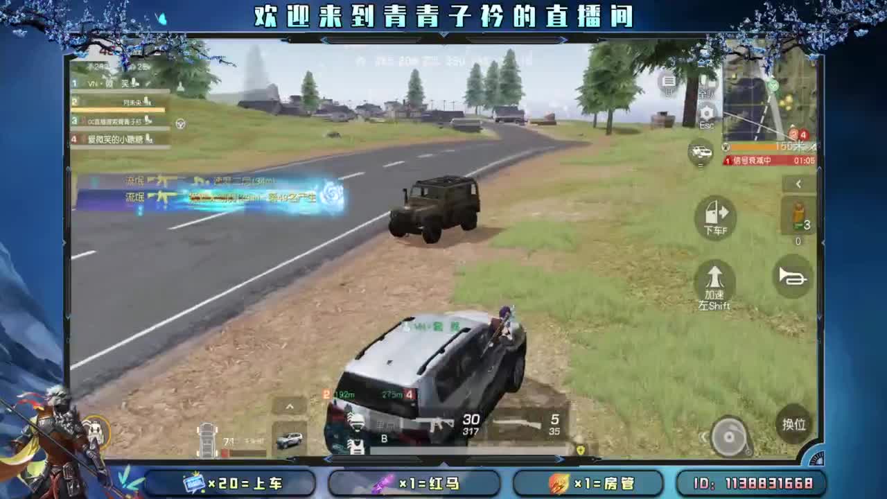 急什么 慢慢来。 第4段