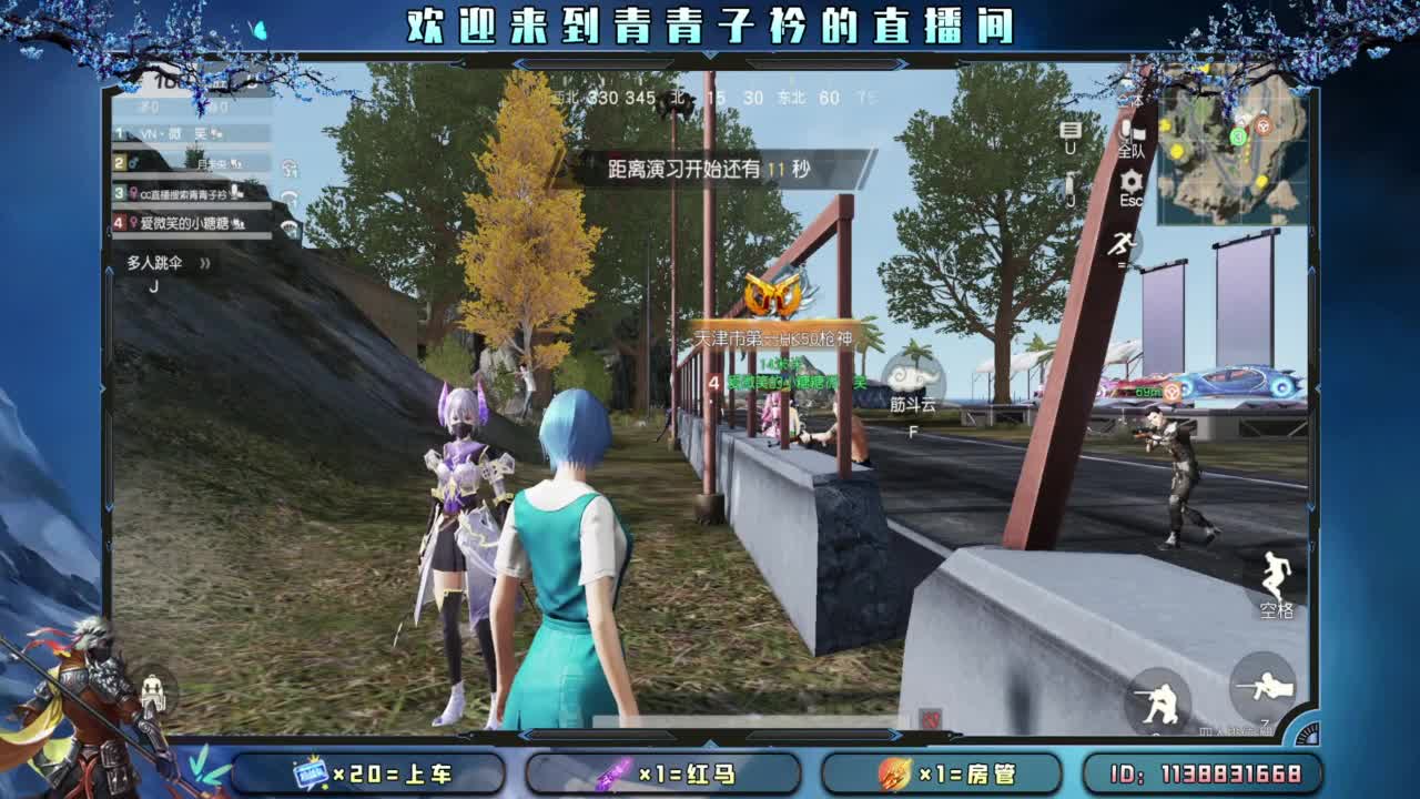 急什么 慢慢来。 第5段
