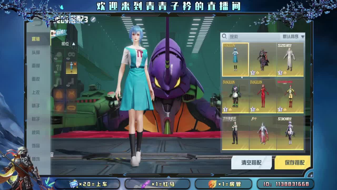 急什么 慢慢来。 第6段