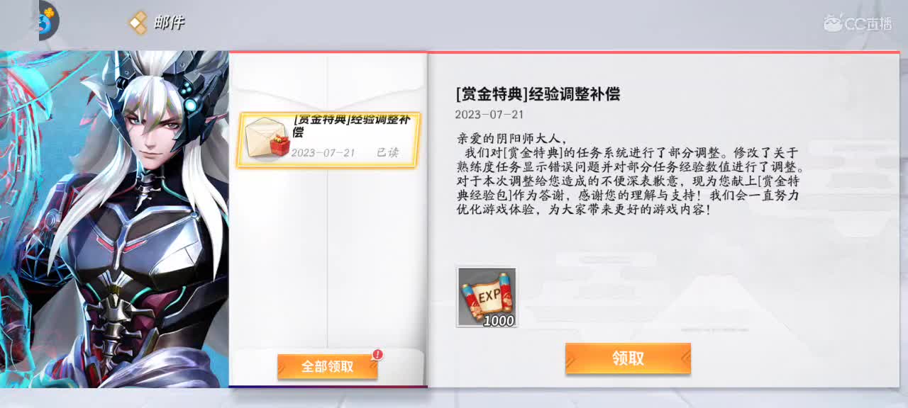 先礼后兵 第1段