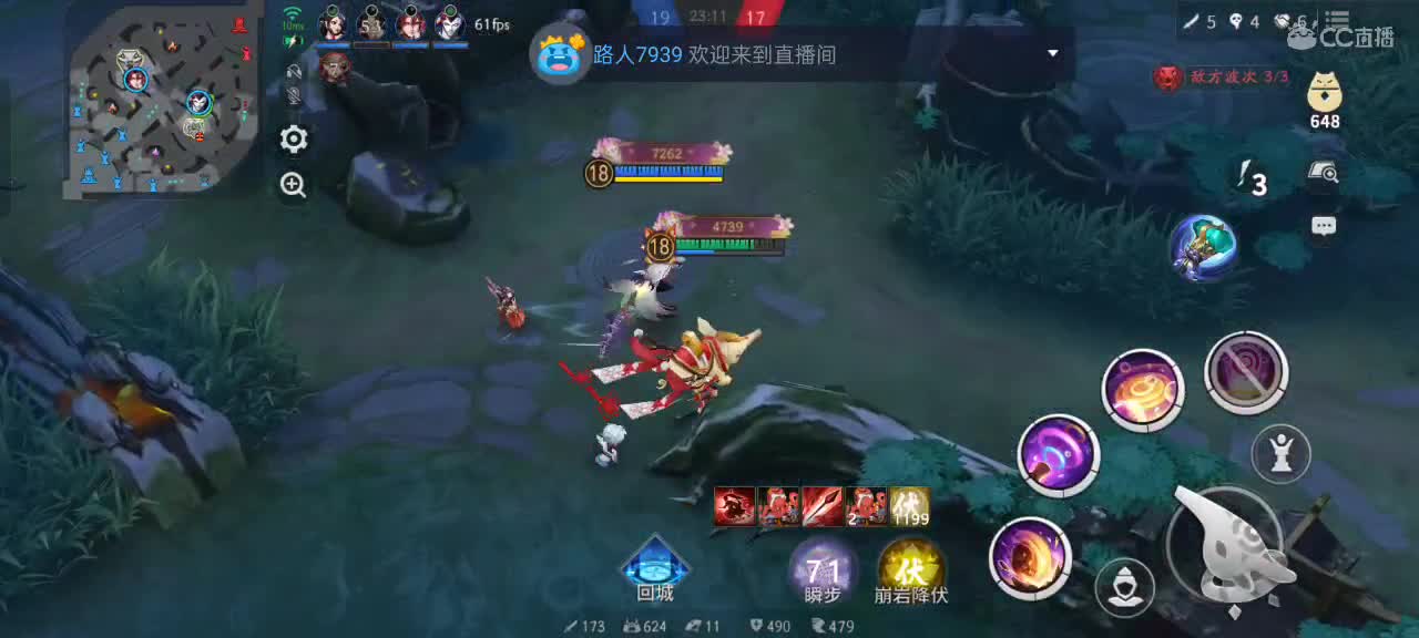 先礼后兵 第2段