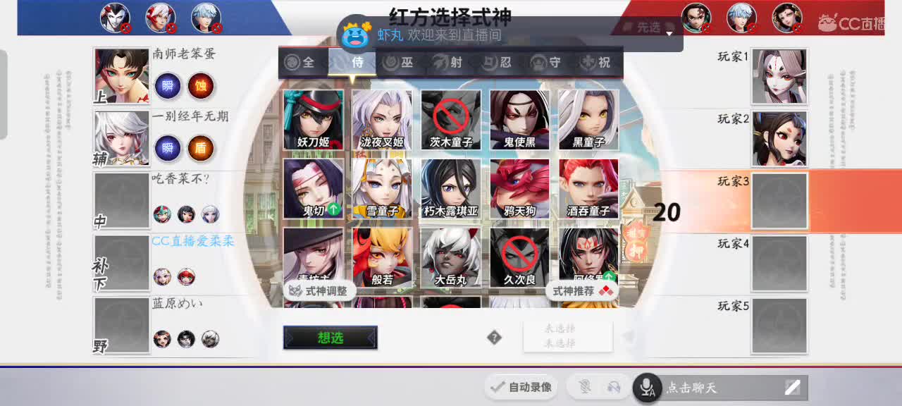 先礼后兵 第3段