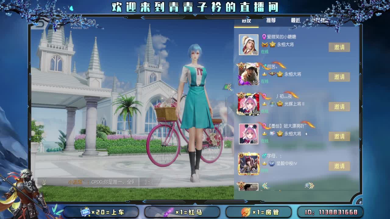 急什么 慢慢来。 第7段