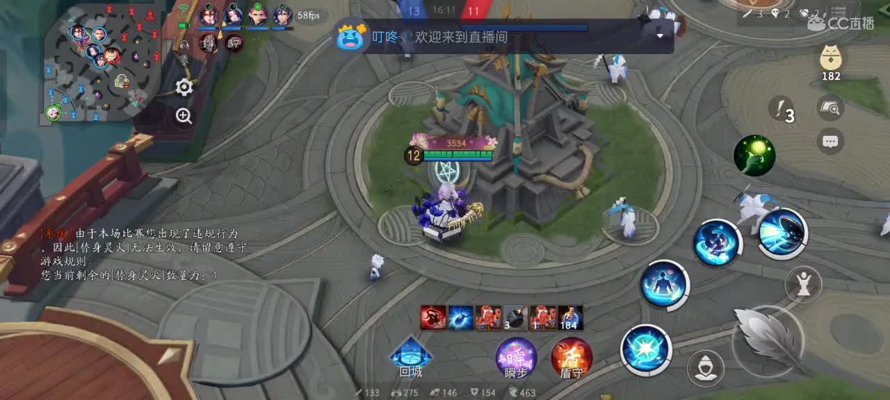 先礼后兵 第5段