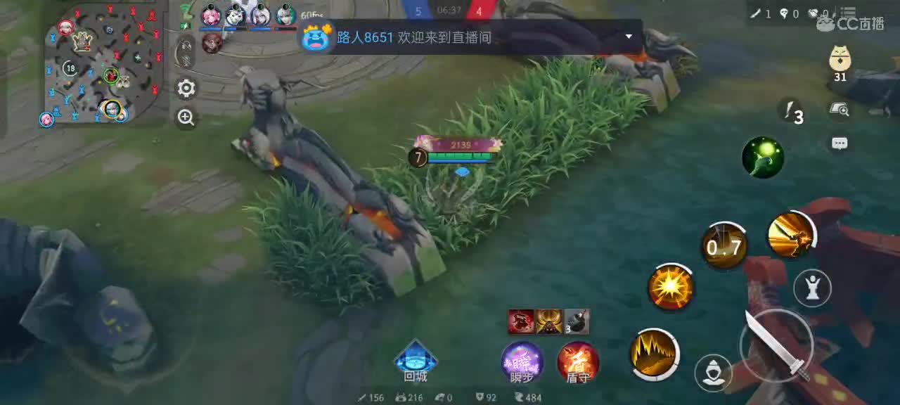 先礼后兵 第6段