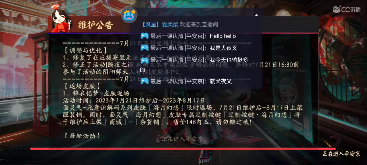 先礼后兵 第7段