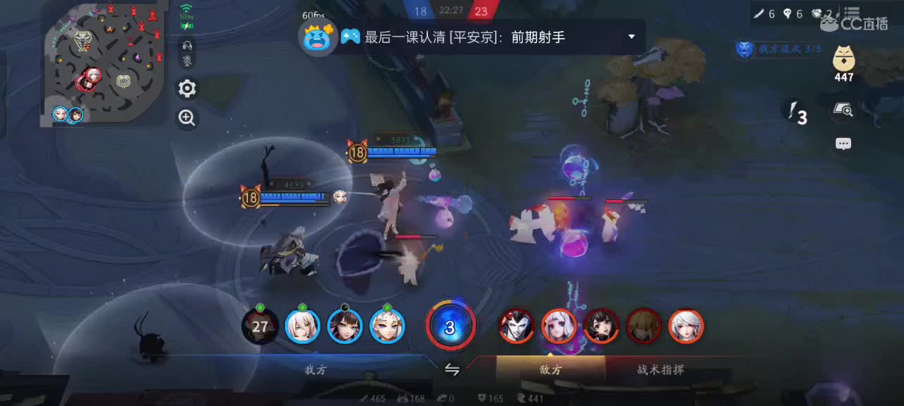 先礼后兵 第8段