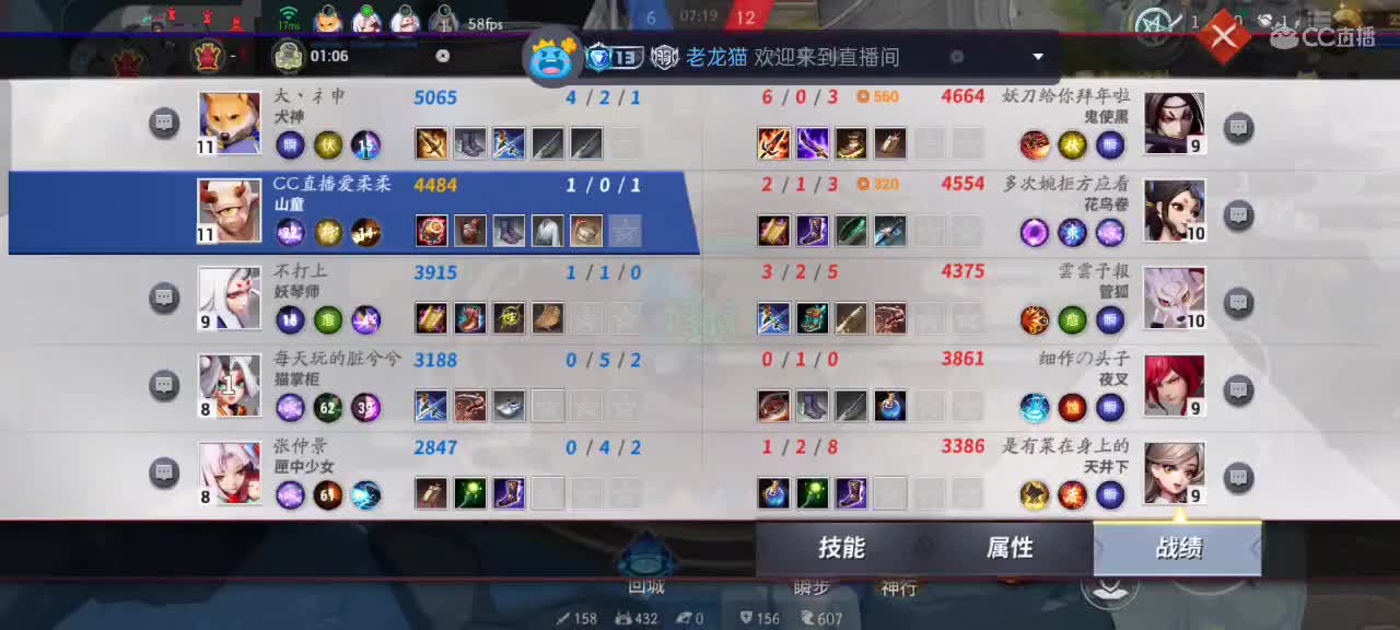 先礼后兵 第11段