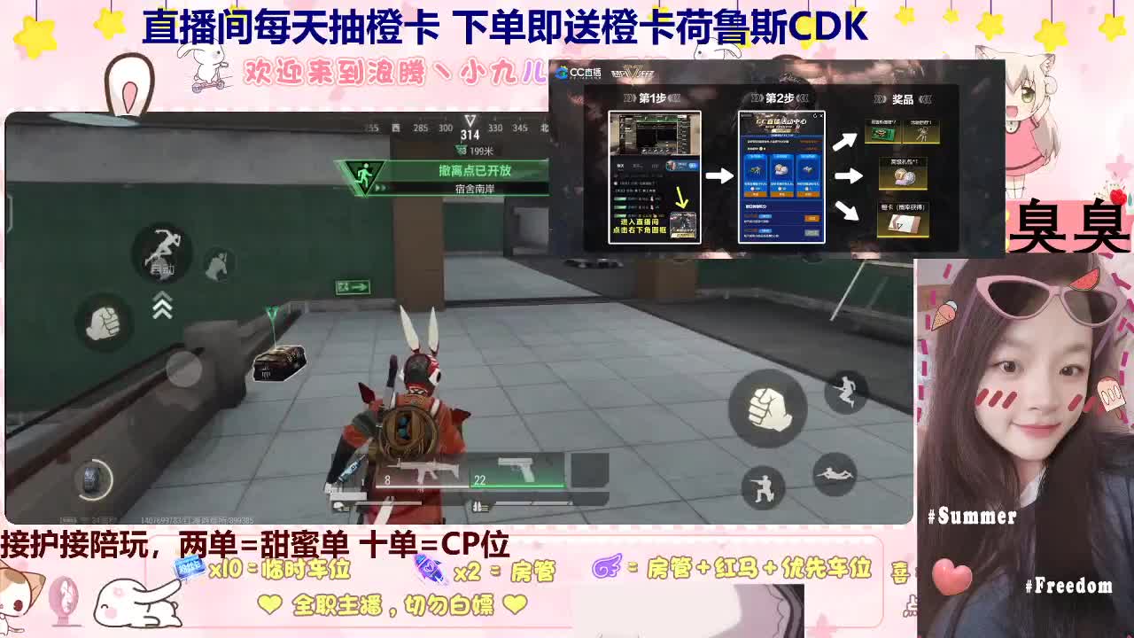 来下单做我的小宝贝吗 第1段