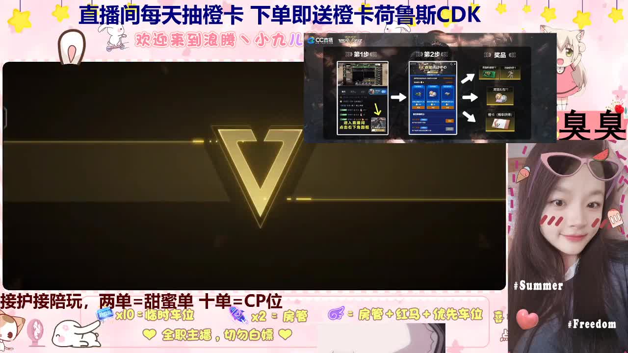 来下单做我的小宝贝吗 第2段
