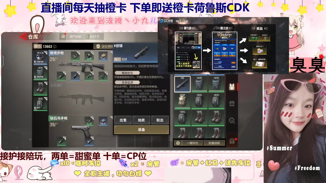 来下单做我的小宝贝吗 第3段