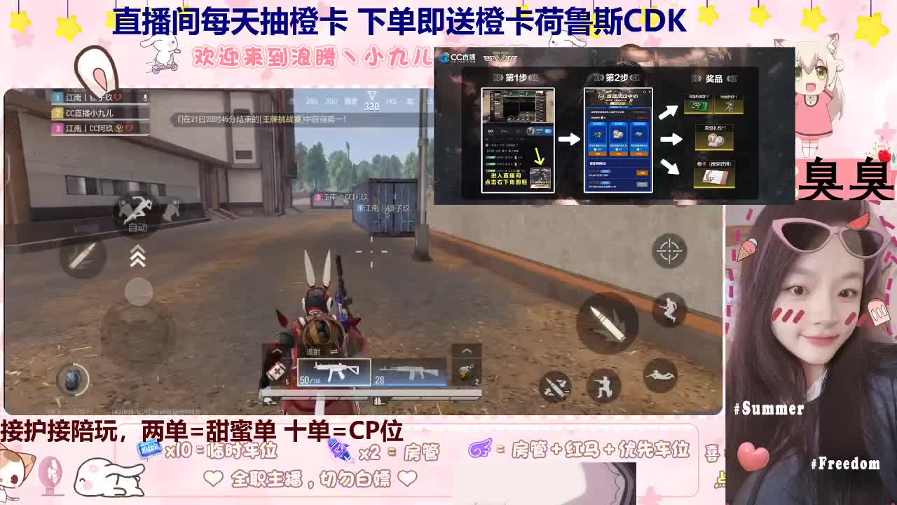 来下单做我的小宝贝吗 第4段