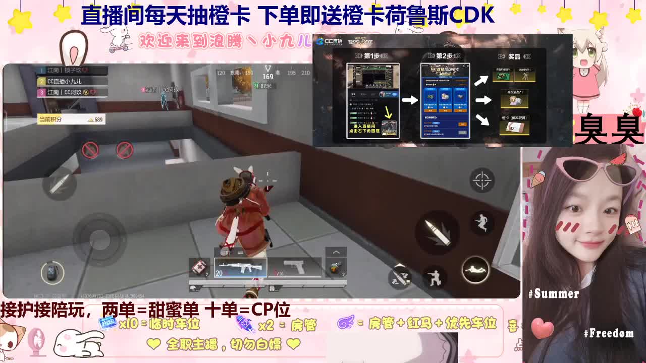 来下单做我的小宝贝吗 第5段