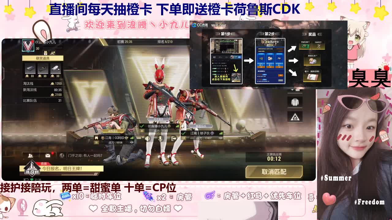 来下单做我的小宝贝吗 第6段