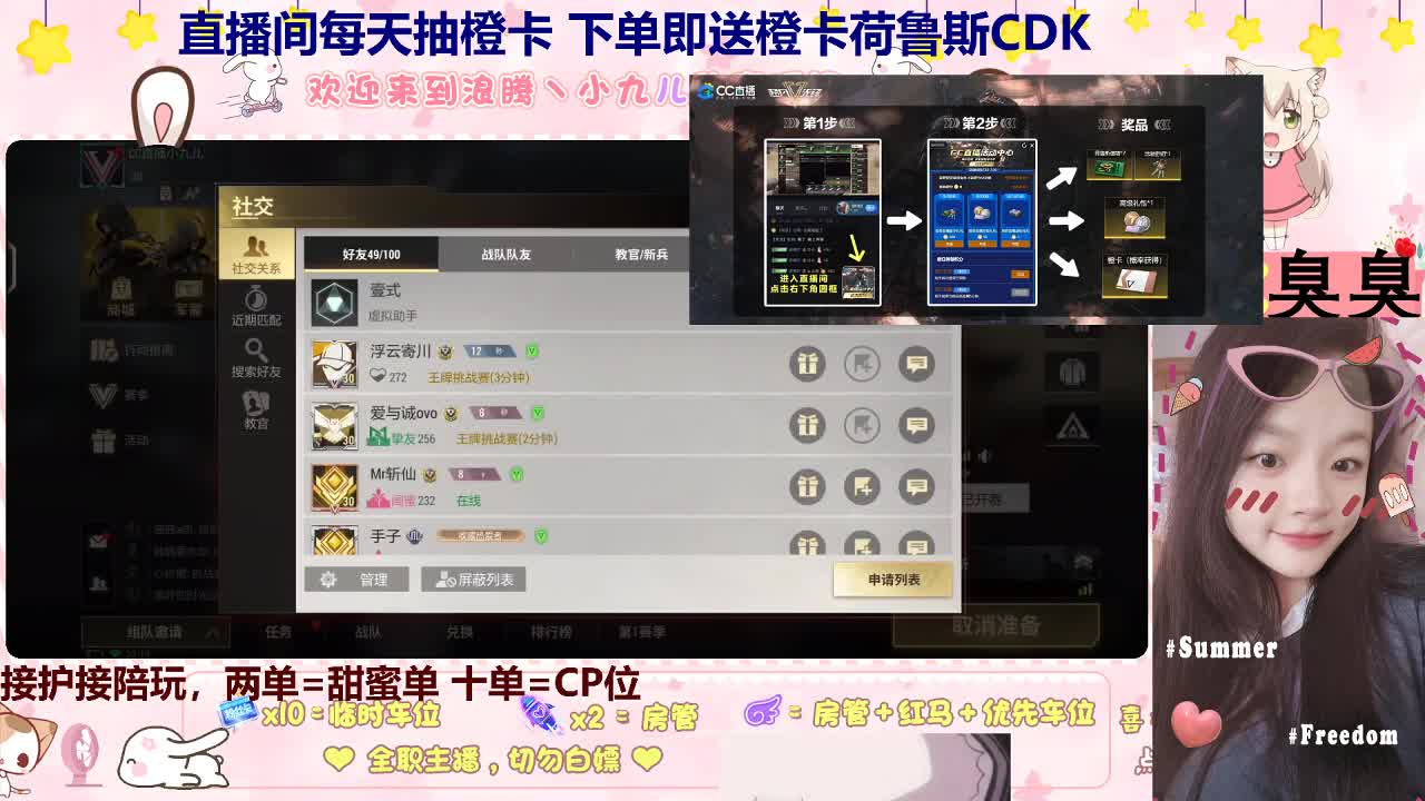 来下单做我的小宝贝吗 第7段
