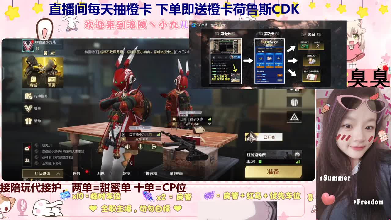 来下单做我的小宝贝吗 第8段