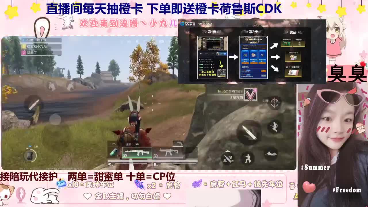 来下单做我的小宝贝吗 第9段