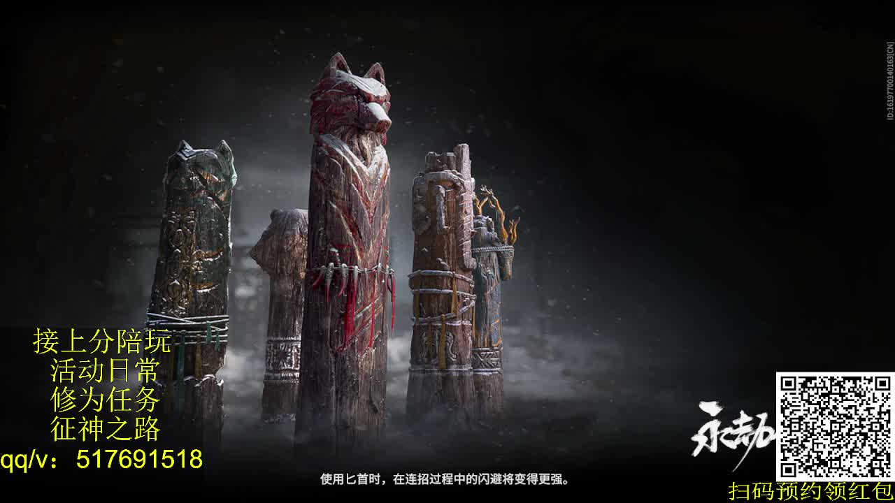 新赛季接上修罗！接陪,各种业务！ 第1段