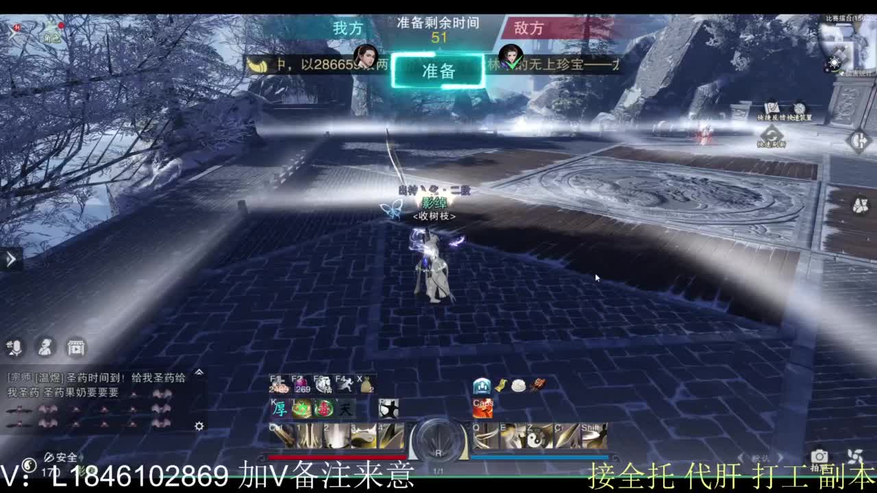 接副本包车各种 第2段