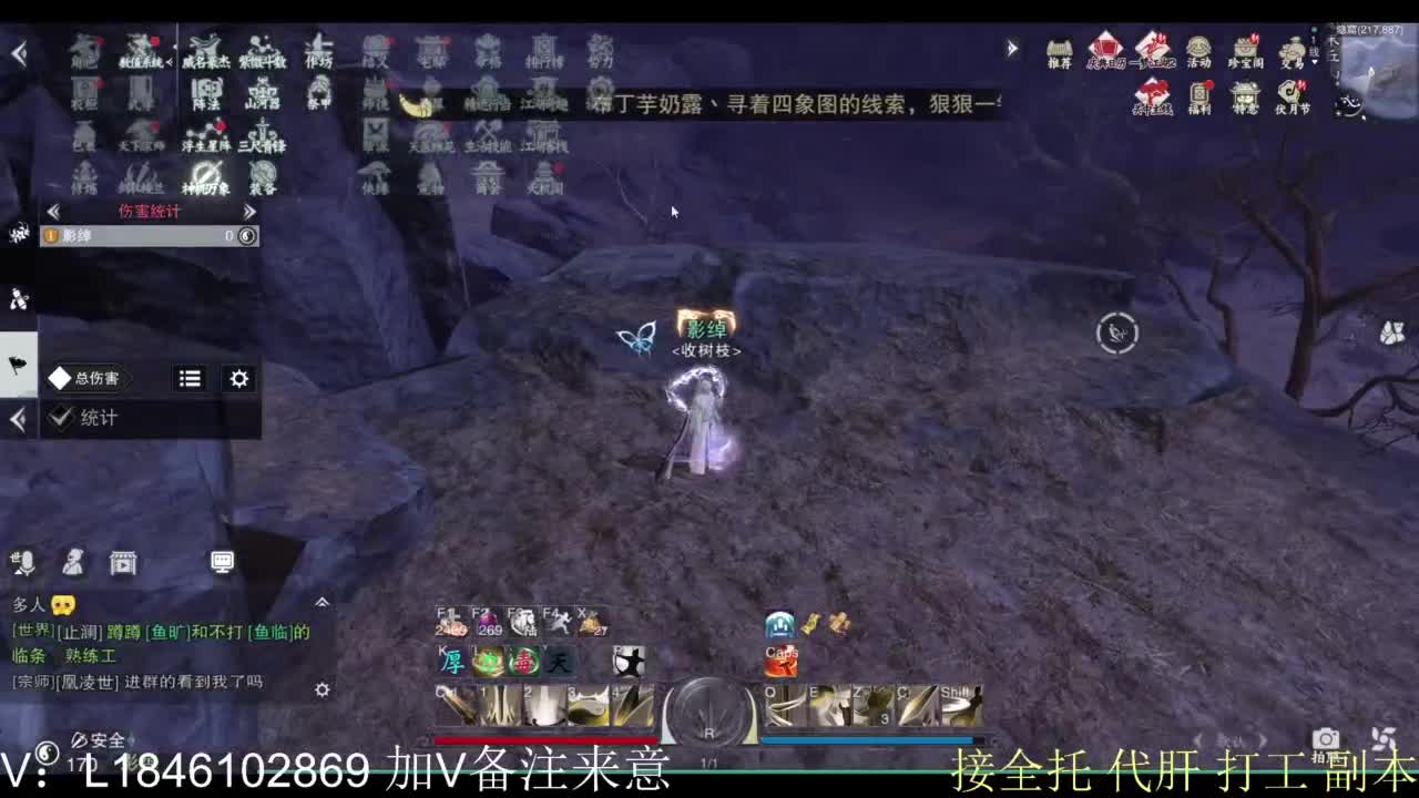 接副本包车各种 第3段
