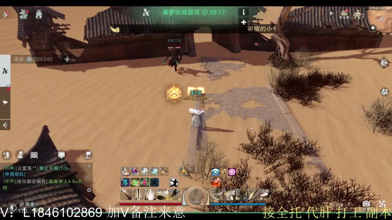 接副本包车各种 第4段