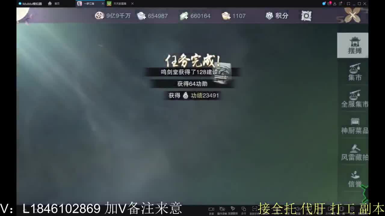 接副本包车各种 第6段