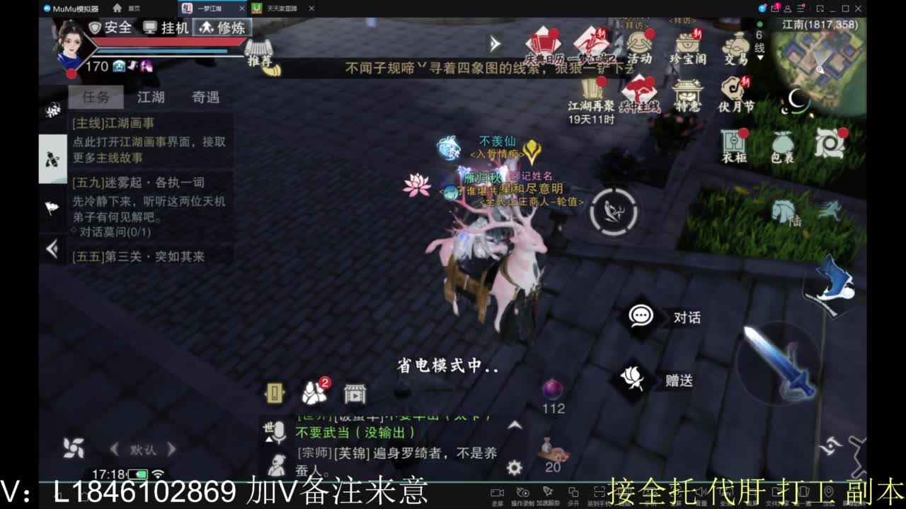 接副本包车各种 第7段