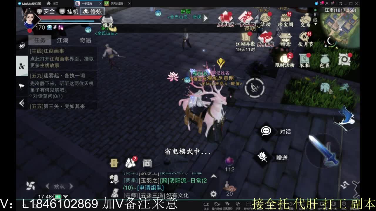 接副本包车各种 第8段