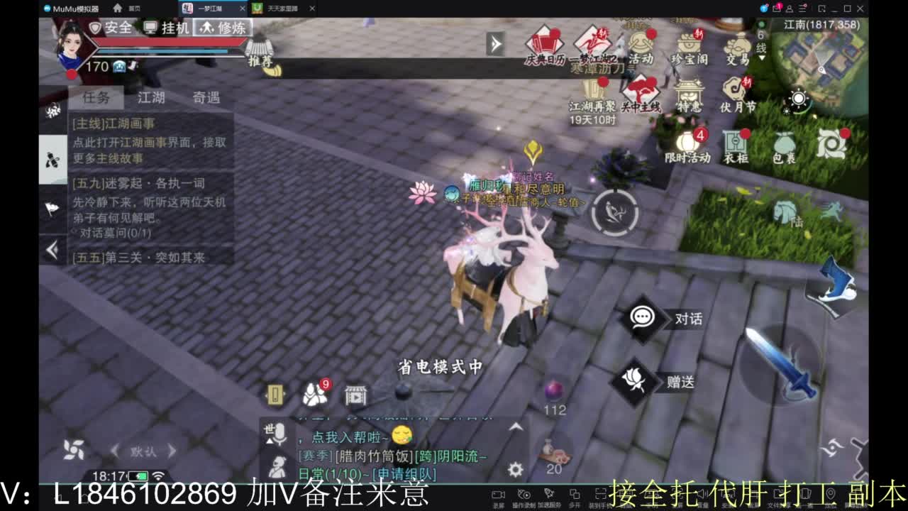 接副本包车各种 第9段