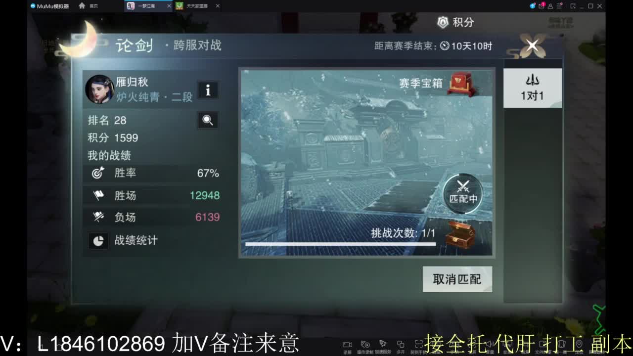 接副本包车各种 第10段
