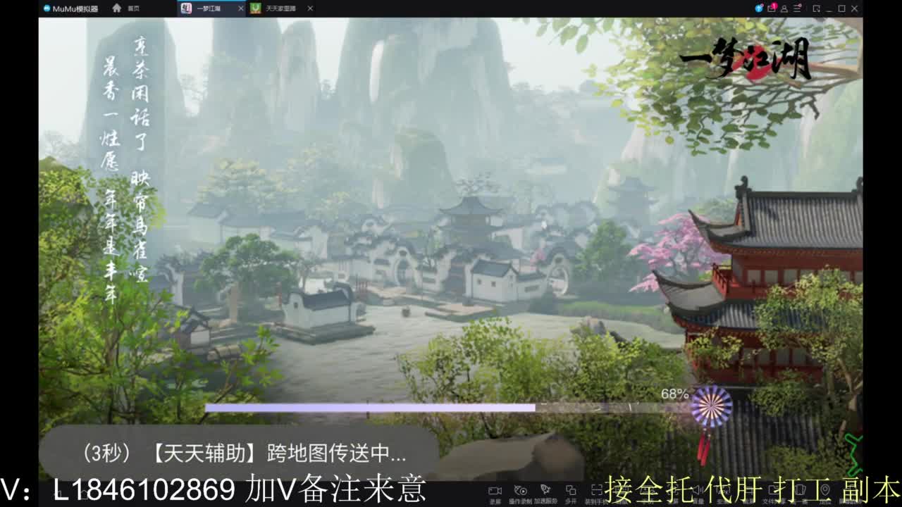 接副本包车各种 第11段