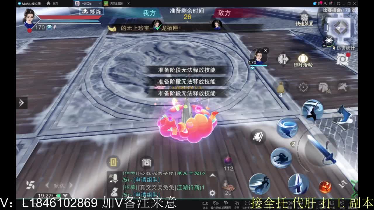 接副本包车各种 第12段