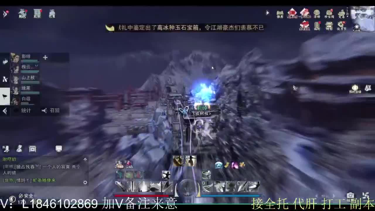 接副本包车各种 第13段