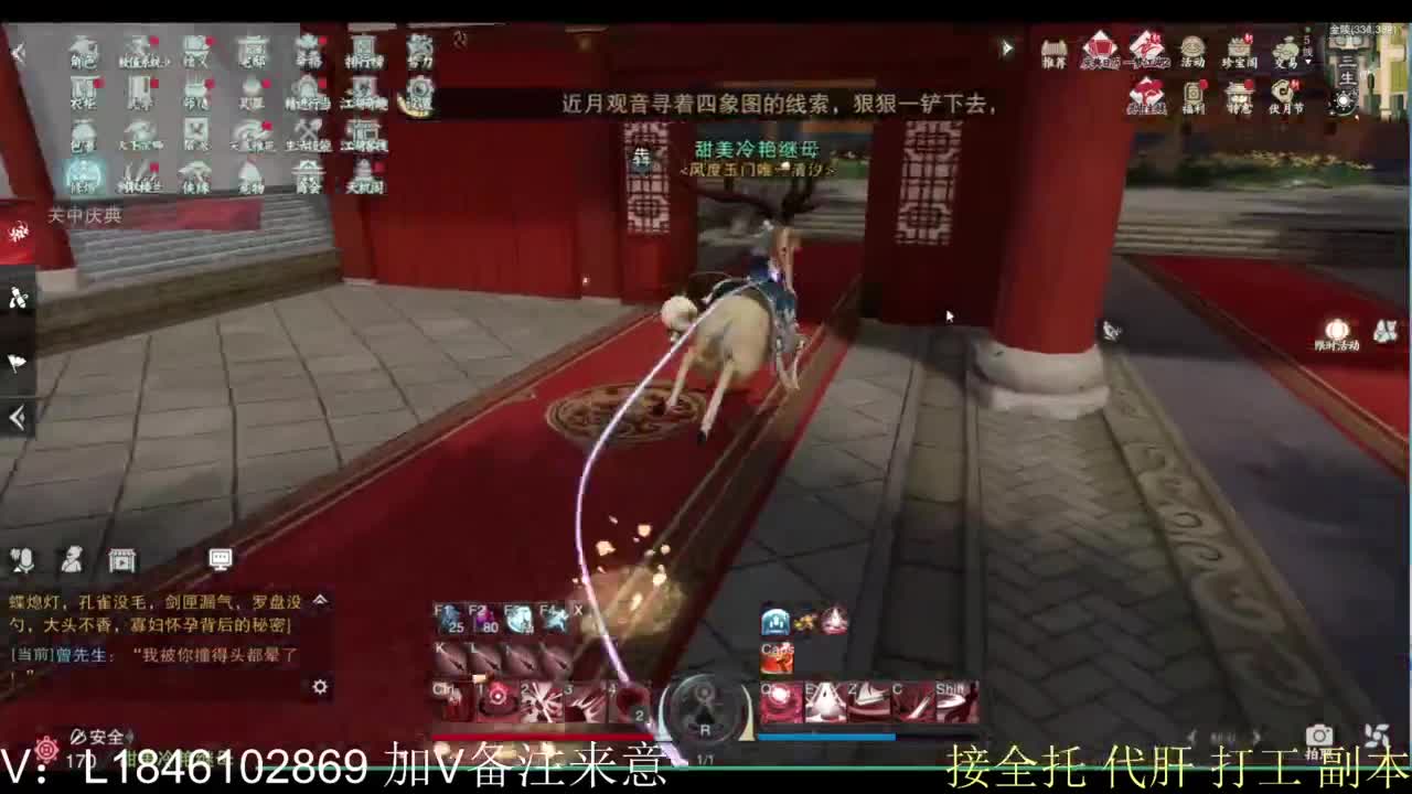 接副本包车各种 第16段