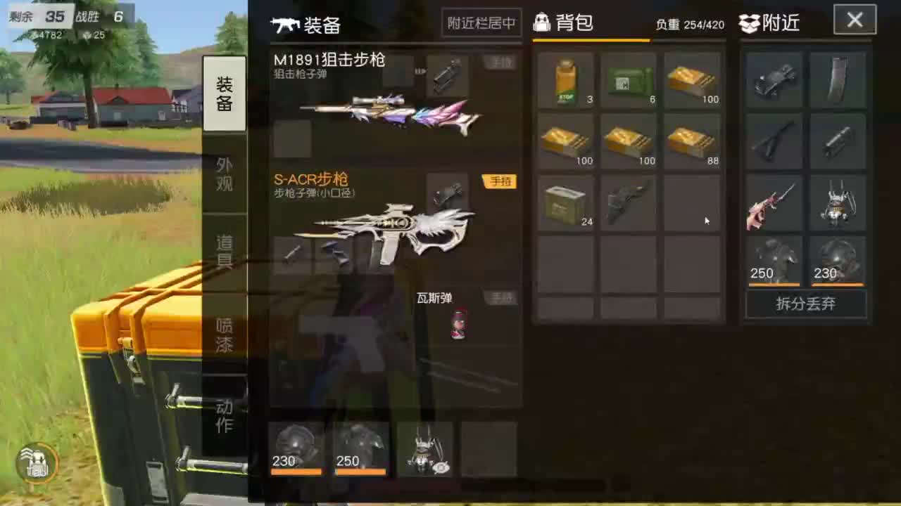 勤劳的小蜜蜂 第1段