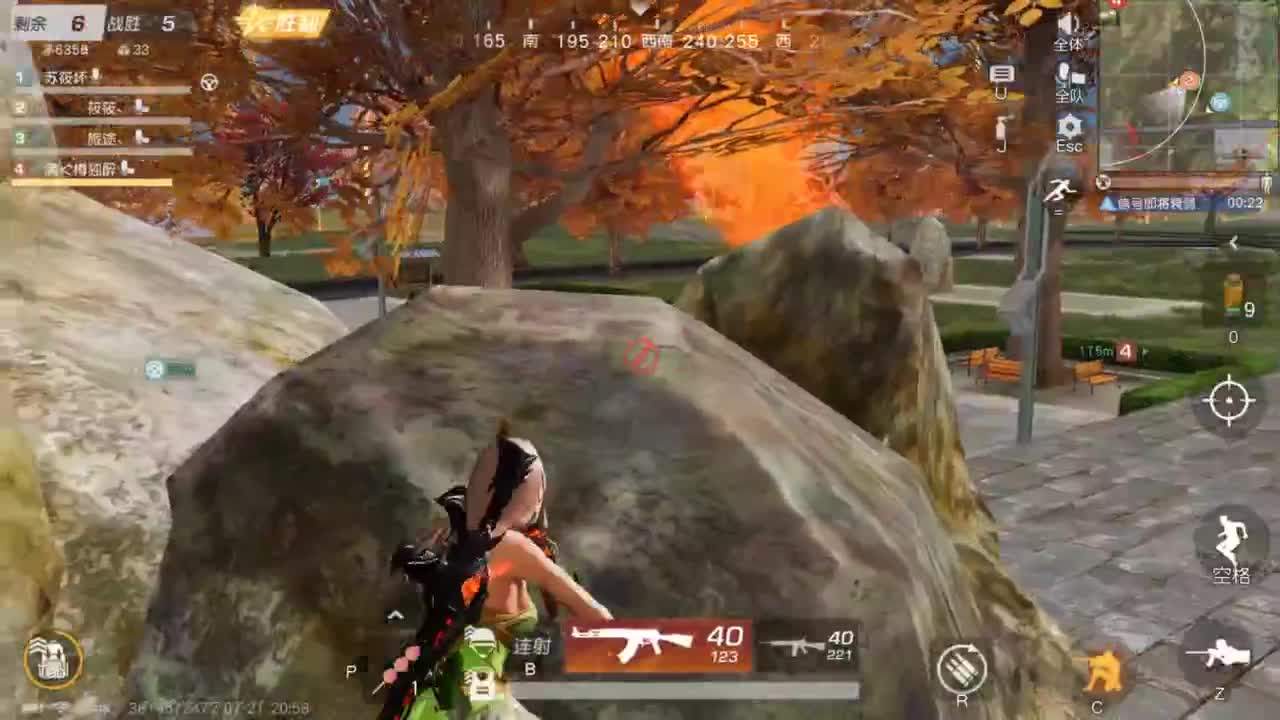 勤劳的小蜜蜂 第2段