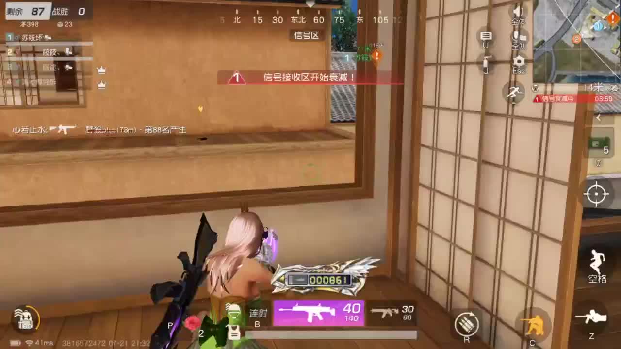 勤劳的小蜜蜂 第3段