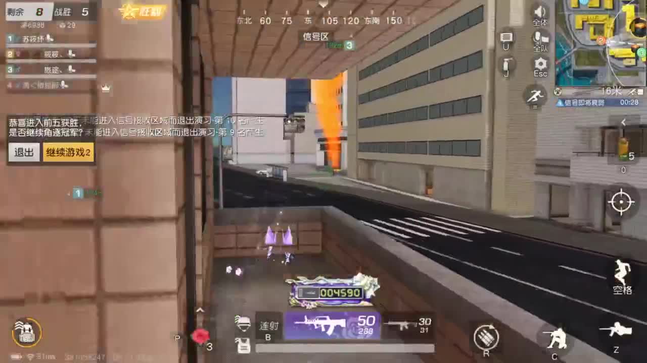 勤劳的小蜜蜂 第4段