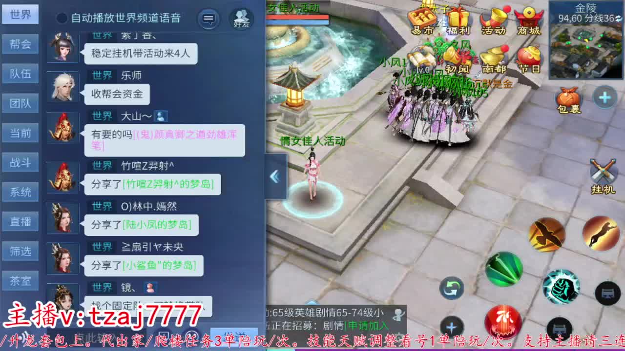 主打散财接托管打架 第2段