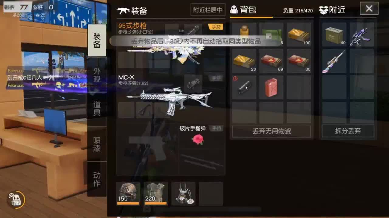 勤劳的小蜜蜂 第5段