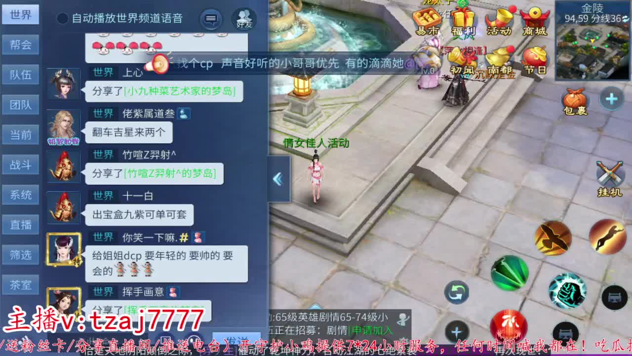 主打散财接托管打架 第4段
