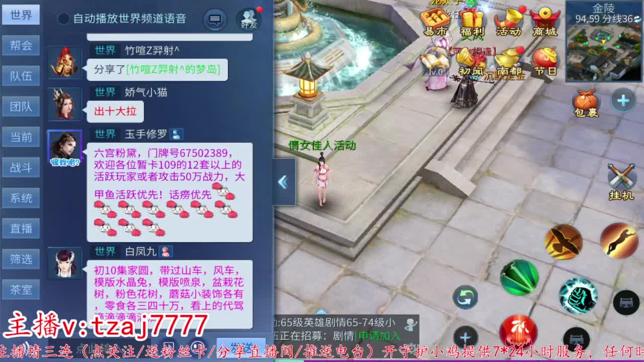 主打散财接托管打架 第5段
