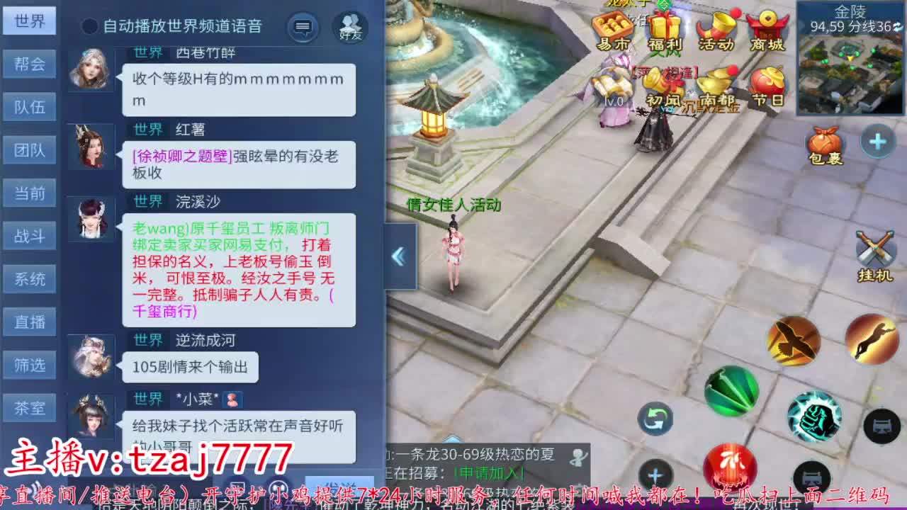主打散财接托管打架 第6段
