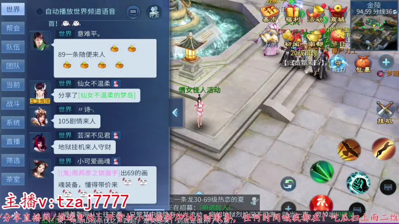 主打散财接托管打架 第7段