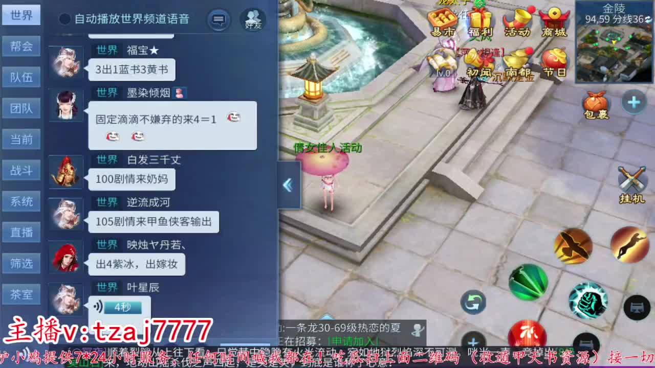 主打散财接托管打架 第8段