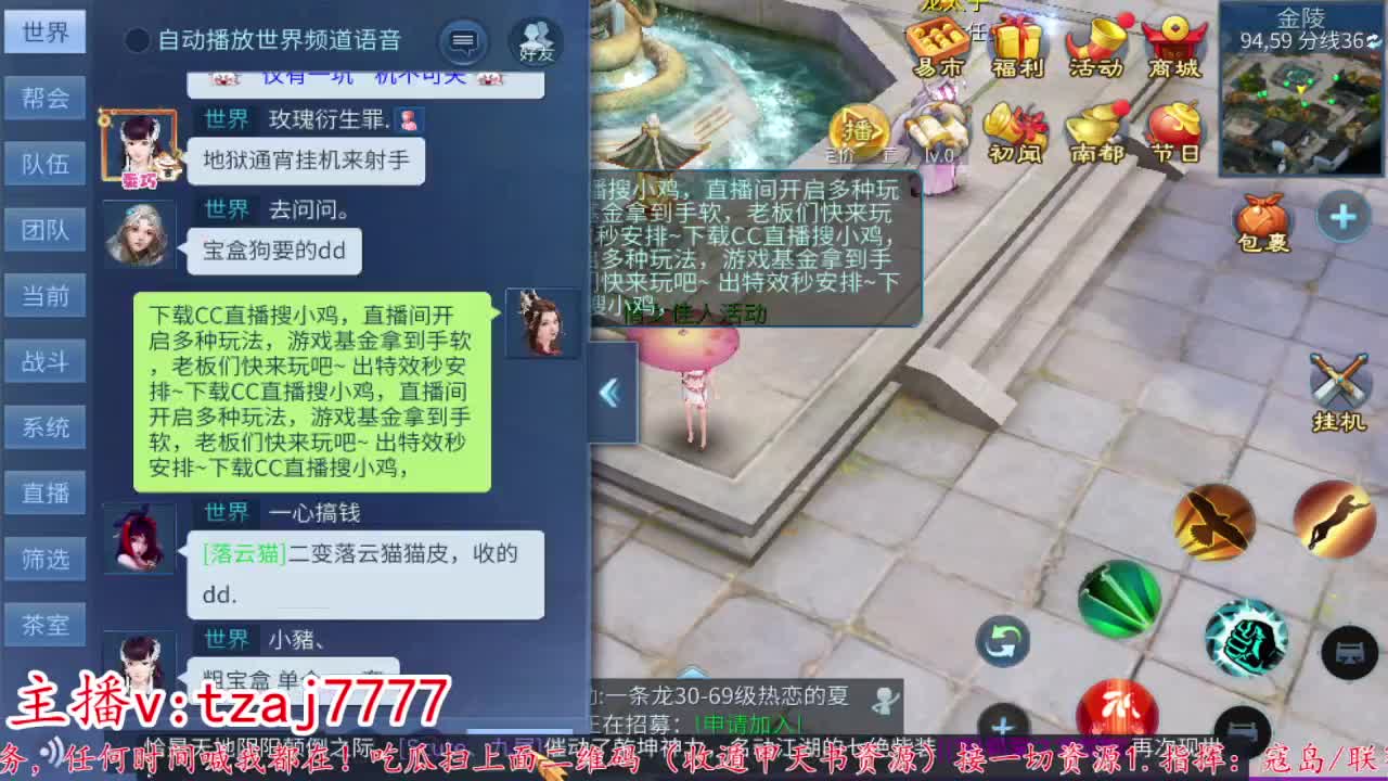 主打散财接托管打架 第11段