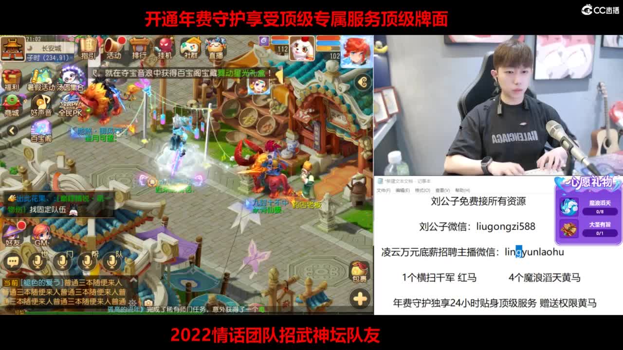 免费接所有资源 第1段