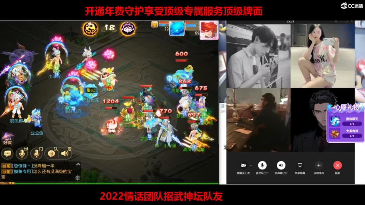 免费接所有资源 第3段