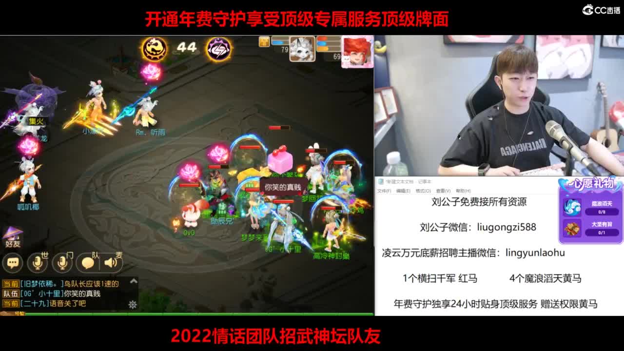 免费接所有资源 第4段