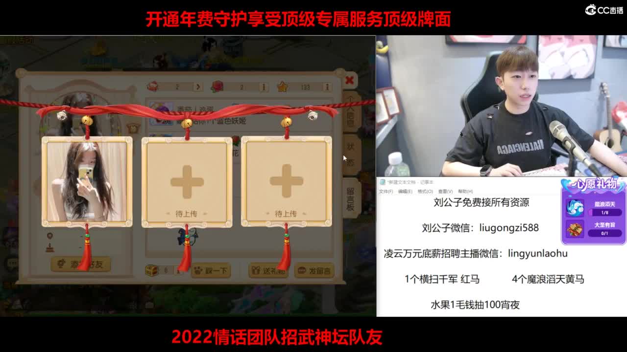 免费接所有资源 第5段